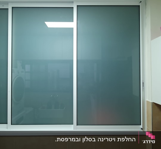 מסגרת אלומיניום לחלון זכוכית חלבית